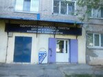 Magazin khoztovarov i bytovoy khimii (ulitsa Mendeleyeva, 1) ، أواني قابلة للاستخدام مرة واحدة