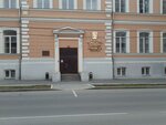 Perm State Medical University (Petropavlovskaya Street, 26) ، كلية، جامعة