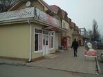 Shopping mall (Oktyabrskaya ulitsa, 316А), shopping mall
