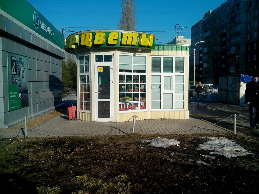 Магазин Уфа Гагарина