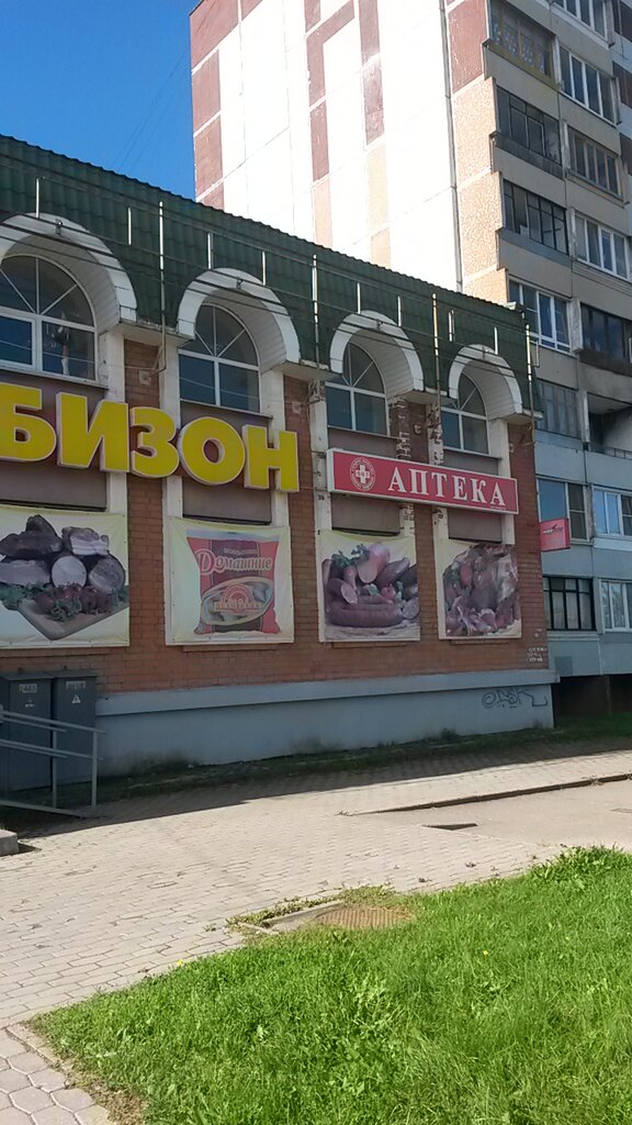 Рокоссовского 2 Магазины