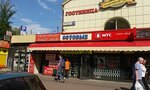 Лефортовский рынок (Авиамоторная ул., 37, Москва), продажа и аренда коммерческой недвижимости в Москве