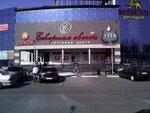 Torgovy tsentr (Leningradskiy Avenue, 62), shopping mall