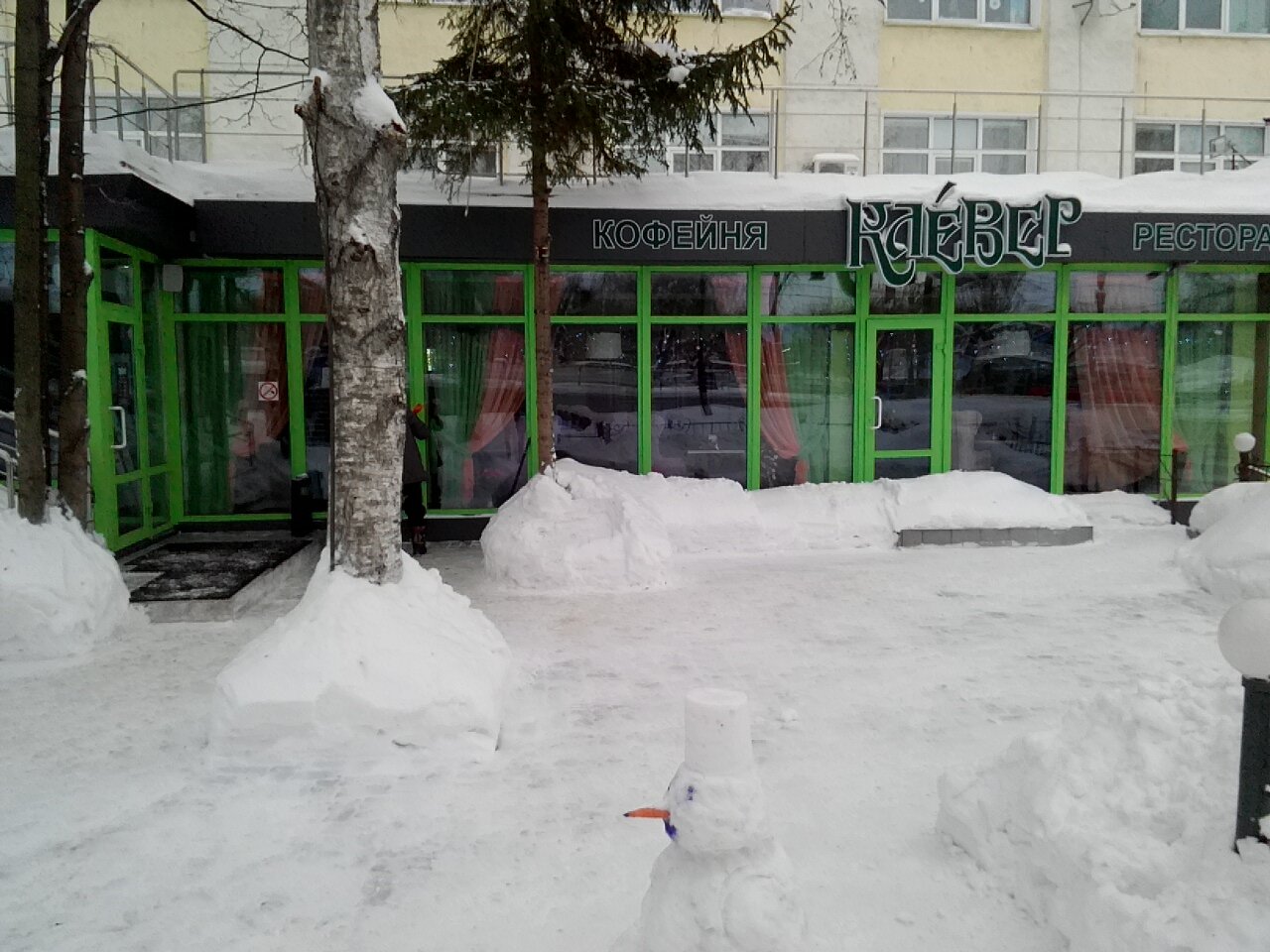 Кафе клевер кирово чепецк