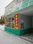 Живые цветы (ulitsa 50 let Goroda, 11В), floristeria