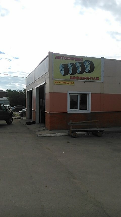 Car service, auto repair Avtoservis, avtotekhtsentr, Tula, photo