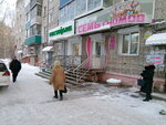Семь гномов (Orekhova Street, 50), children's store