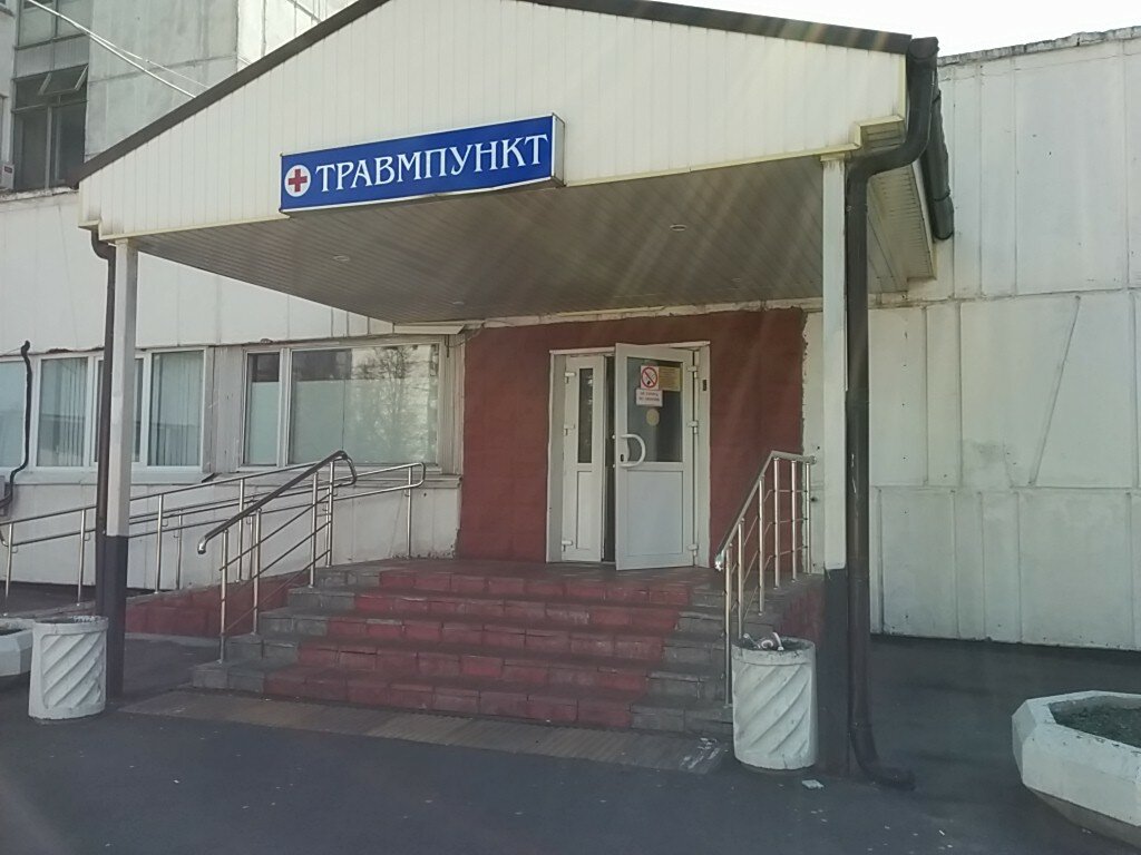 Injury care center Gorodskaya poliklinika № 8, Moscow, photo