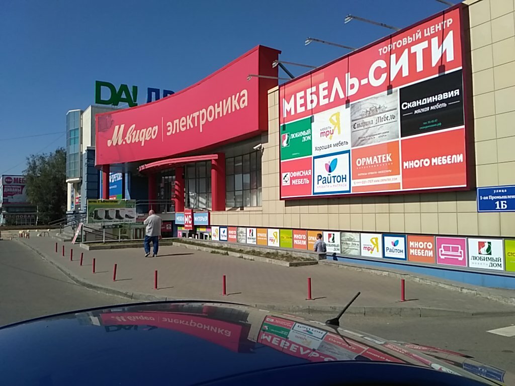 Ингосстрах осаго таганрог
