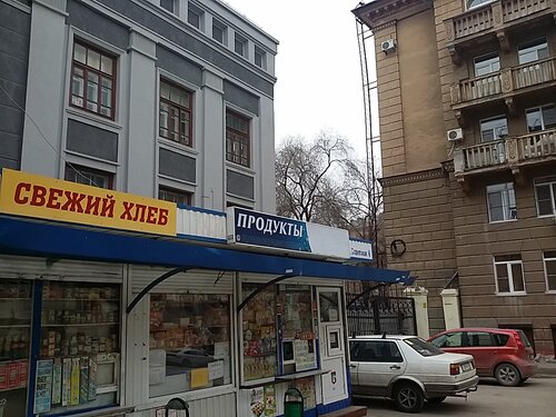 Больше не работает: Продукты, магазин продуктов, Волгоград, Советская ...