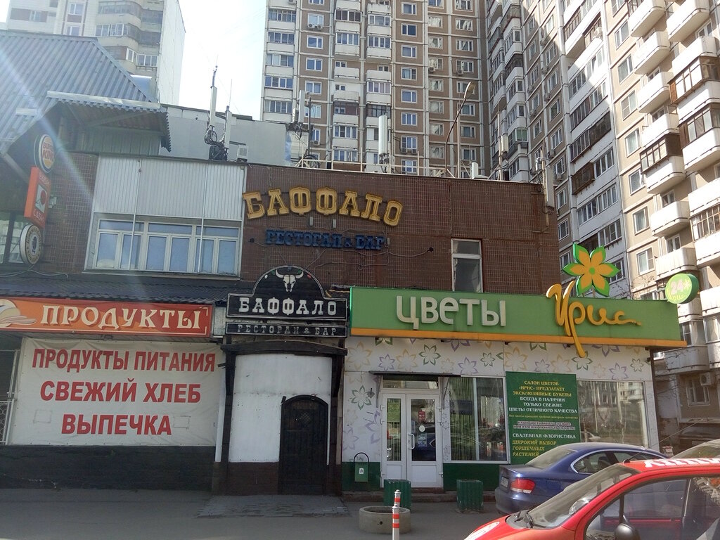 Магазин Цветов Ирис В Москве