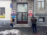 Remont telefonov (Pushkinska Street, 57) ، تصليح الهواتف