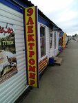 Магазин электротоваров (Lukashina Street, 17Г/2), electrical and wiring accessories