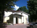Uchastkovy punkt politsii po poseleniyu Shapovskoye g. Moskvy (Schapovo Village, 48), police department