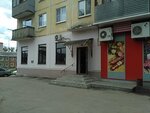 Parikmakherskaya (posyolok gorodskogo tipa Stroykeramika, ulitsa Druzhby, 9), peluquería