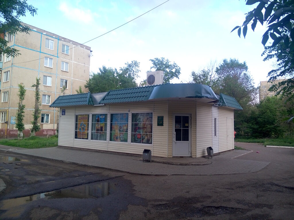 Время Работы Магазин Лотос