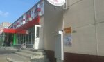 Ремонт обуви и ключей (Tikhaya alleya Street, 14), shoes repair