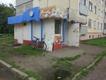 Platezhny terminal (Shkolnaya Street, 23), payment terminal