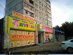 Shtory, karnizy (Ordzhonikidze Street, 2к1), curtains, curtain rods