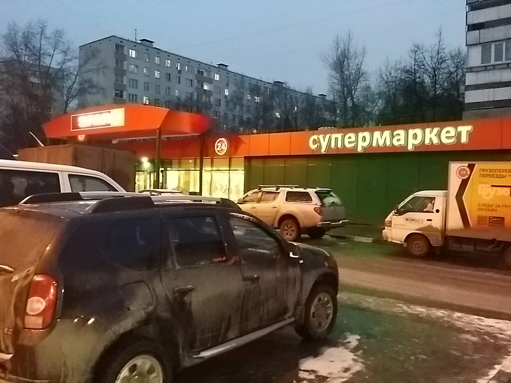 Супермаркет Eurospar, Москва, фото