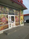 Solnechny (Rossiyskaya Street, 652), grocery