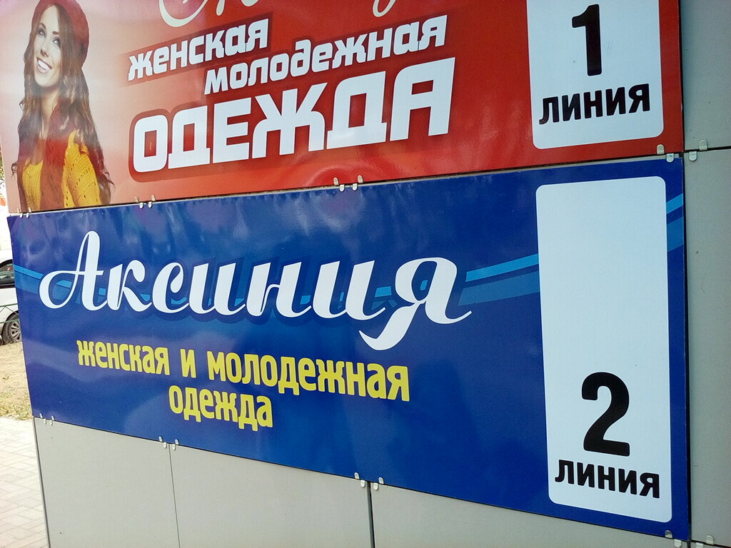 Торговый центр Марийка, Йошкар‑Ола, фото