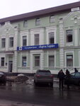 Blagotvoritelny fond Karitas Kharkov (улица Ярослава Мудрого, 15) ، أعمال خيرية