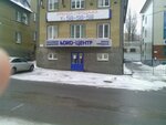 Фото 5 АСКО-Центр