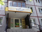 Хмель и солод (Halturina Street, 6) ، متجر بيع البيرة