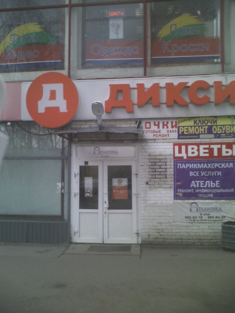 Уюта Киров Каталог Товаров Магазин Блюхера