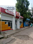 Saltovsky myasokombinat (Amosova Street, 171Б), food manufacturers