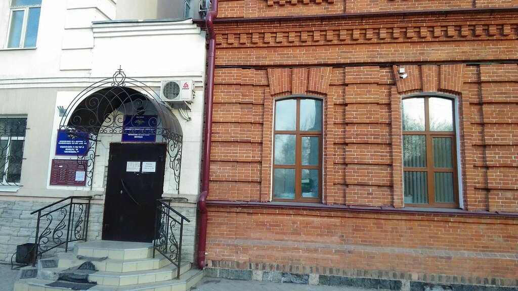Ministerios, departamentos, servicios públicos Управление федеральной миграционной службы по Амурской области, , foto