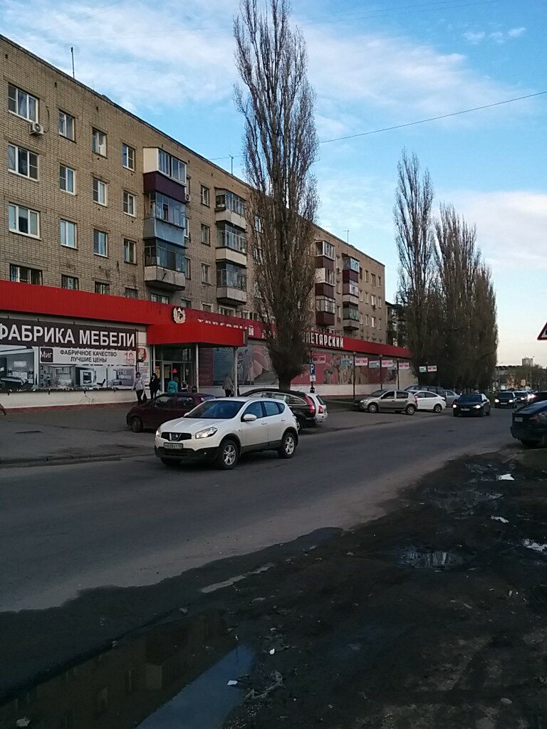 Магазин Пролетарский Липецк