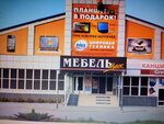 Mebel mask (проспект Льва Ландау, 16), furniture store
