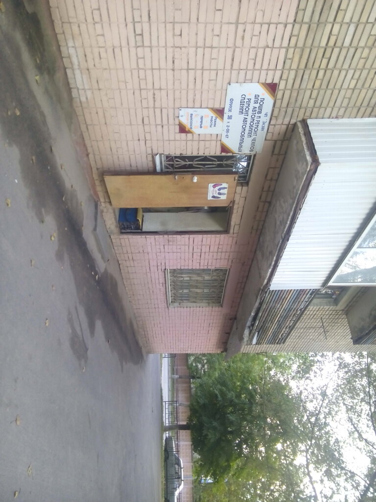 Auto parts and auto goods store Chastnoye predpriyatiye Zazyan, Smolensk, photo