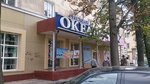 Okean (ulitsa Gaydara, 12), banquet hall