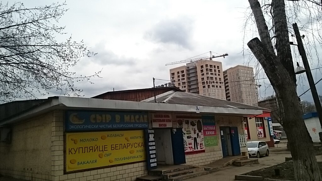 Ул Первомайская Магазины