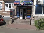 Yuvelirnaya masterskaya (Pulkovskaya Street, 10к1), jewelry workshop