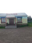 Magazin produktov (selo Kosyakovka, ulitsa Lenina, 93А), grocery