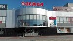 Damsky kapriz (Entuziastov Boulevard, 14), clothing store