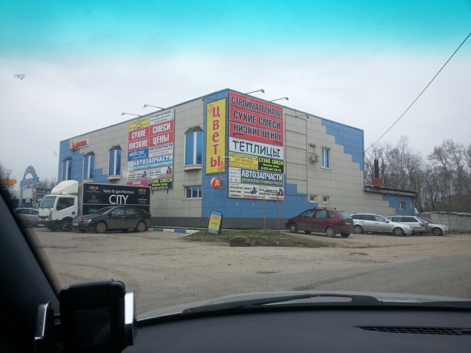 Tienda de repuestos y artículos para automóviles Magazin avtozapchastey i avtotovarov, , foto