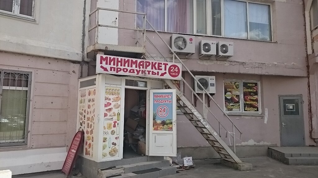 Магазин 2 2 Подольск