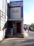 Оливия (Gashkova Street, 23А), tailor