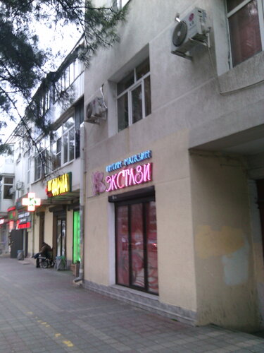 Тольятти секс