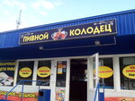 ProstoPivo (Tomskaya ulitsa, 15Б) ، متجر بيع البيرة