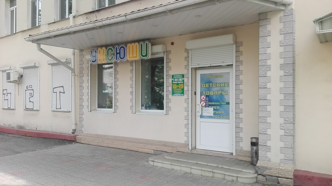 У Ксюши, шторы, карнизы, ул. Ленина, 95, Балаково - Яндекс Карты