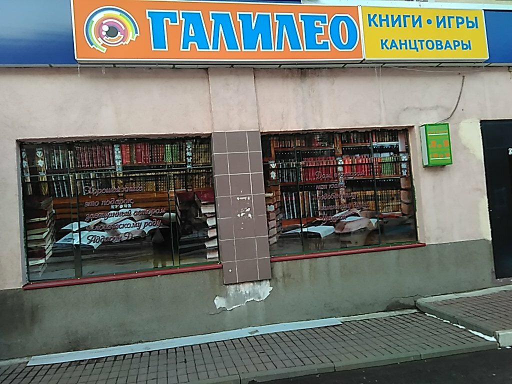 Ул Толмачева Магазины