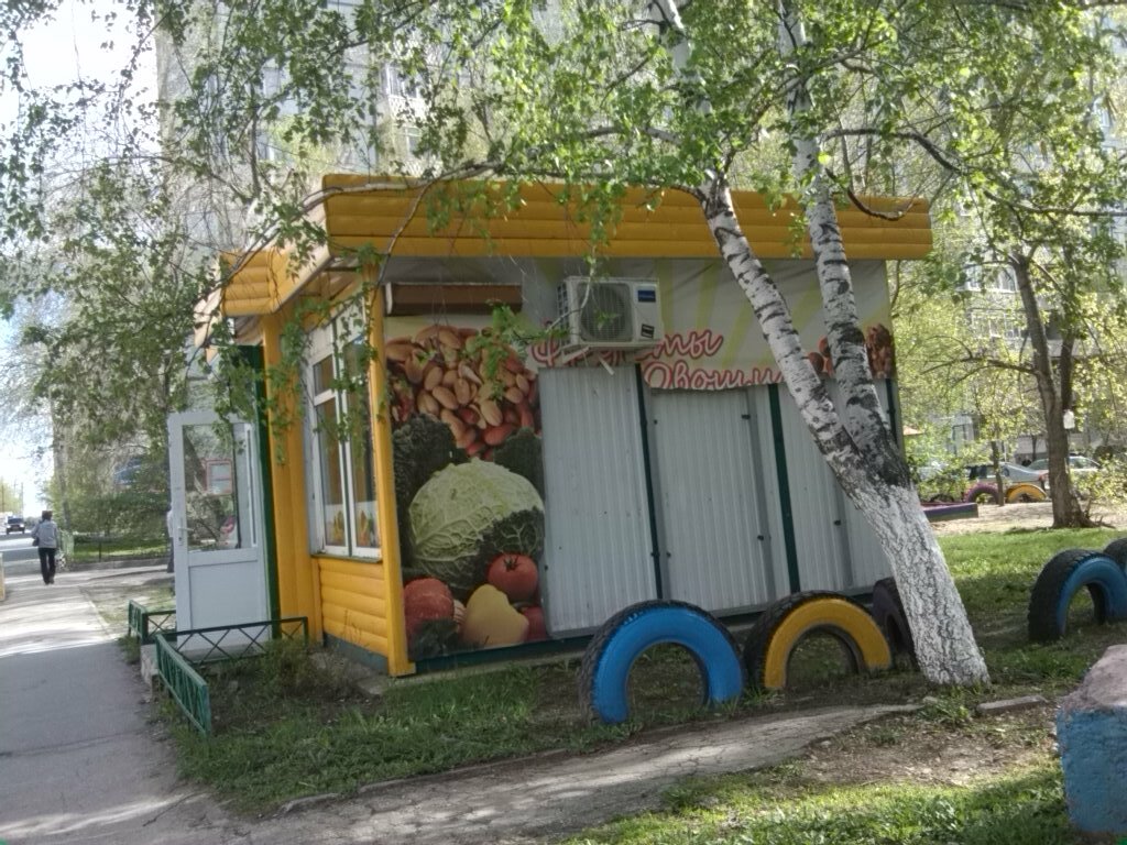 Магазин овощей и фруктов Фрукты-овощи, Самара, фото