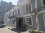 ТСЖ Тихоокеанская, 174Б (Tikhookeanskaya Street, 174Б) ، جمعية أصحاب المنازل