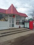 Магазин продуктов (ulitsa Salyama, 48А) ، محل بقالة